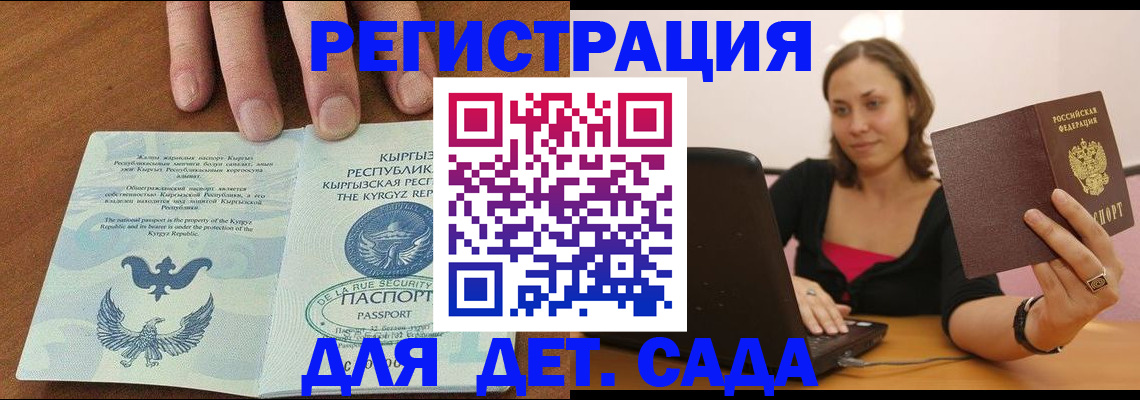 прописка поиск в Боре
